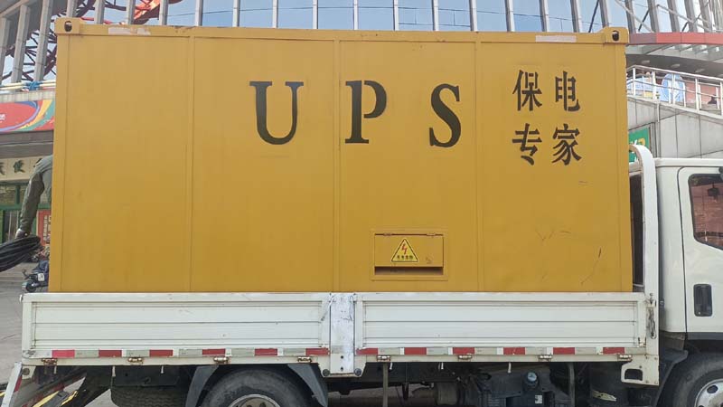 阳泉怎样判断柴油发电机组和UPS电源的配合工作是否正常？